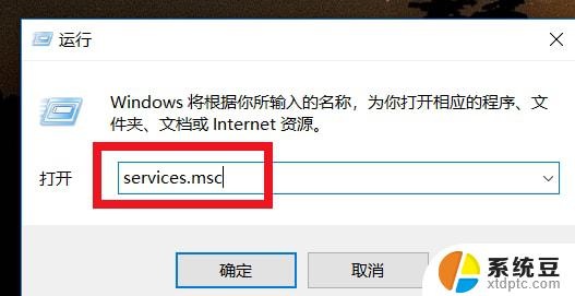 win10网络显示无internet win10无Internet网络连接如何解决