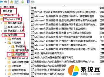 win10如何给管理员权限 win10怎么获取管理员权限