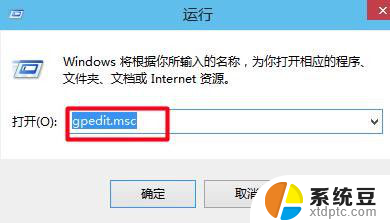 win10如何给管理员权限 win10怎么获取管理员权限