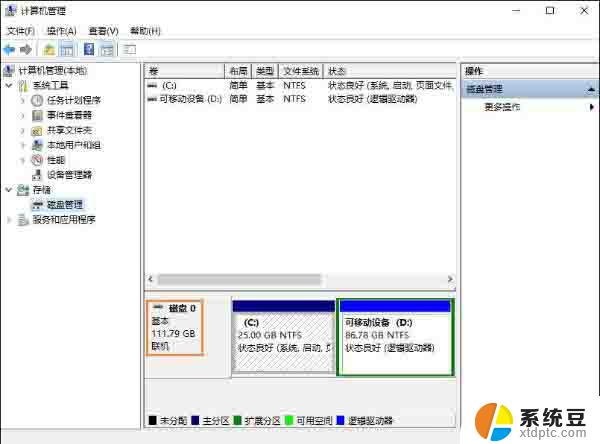 win10怎么看盘总空间 win10硬盘容量查看方法详解