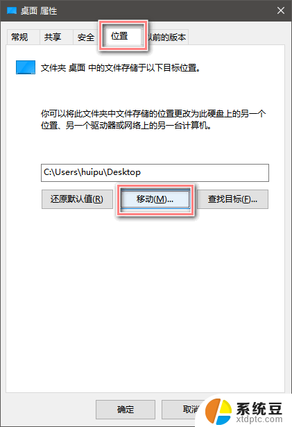 怎么清理c盘里面的windows文件 Windows C盘红色烦恼解决方法