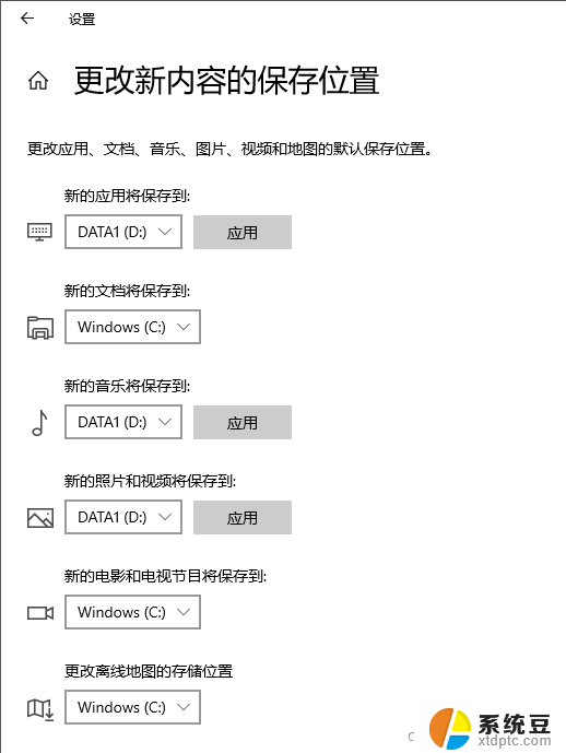 怎么清理c盘里面的windows文件 Windows C盘红色烦恼解决方法