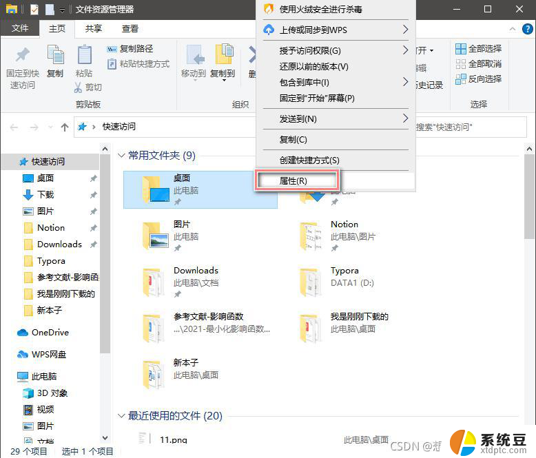 怎么清理c盘里面的windows文件 Windows C盘红色烦恼解决方法