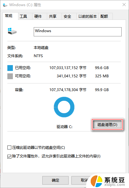 怎么清理c盘里面的windows文件 Windows C盘红色烦恼解决方法