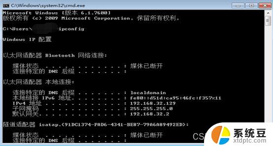 windows配置ip命令 win10怎么修改IP地址