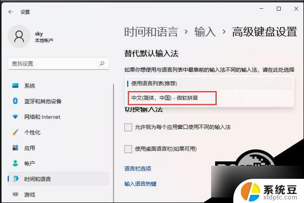 intitle:win11已禁用输入法怎么解决 Win11显示输入法已禁用如何恢复