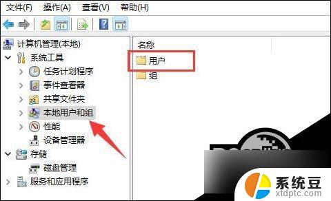 win11系统中修改用户名 Win11怎么修改用户名