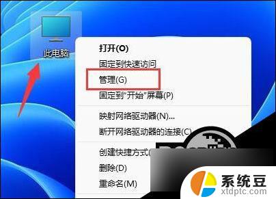 win11系统中修改用户名 Win11怎么修改用户名