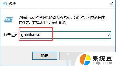 win11打开rar文件自动退出 Win10打开RAR文件闪退怎么办有效解决