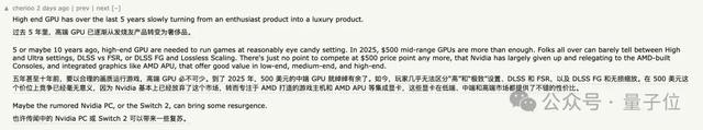 “英伟达显卡就是一坨*”！博主6000字檄文怒批：揭露英伟达显卡真相