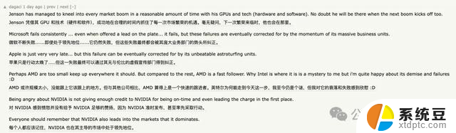 “英伟达显卡就是一坨*”！博主6000字檄文怒批：揭露英伟达显卡真相