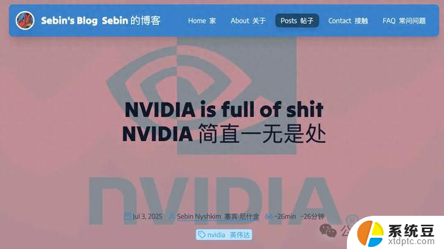 “英伟达显卡就是一坨*”！博主6000字檄文怒批：揭露英伟达显卡真相