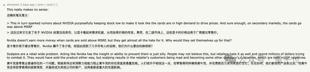 “英伟达显卡就是一坨*”！博主6000字檄文怒批：揭露英伟达显卡真相