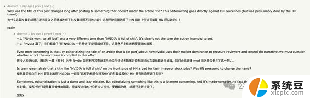 “英伟达显卡就是一坨*”！博主6000字檄文怒批：揭露英伟达显卡真相