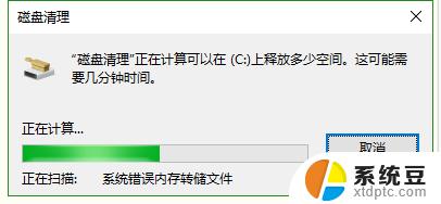 一键清理电脑c盘垃圾 C盘满了怎么办