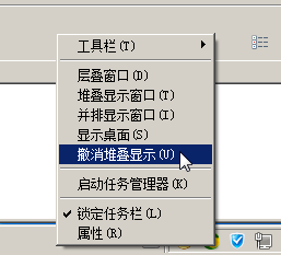 windows 窗口排列 如何自动整理多个Windows窗口使其排列整齐