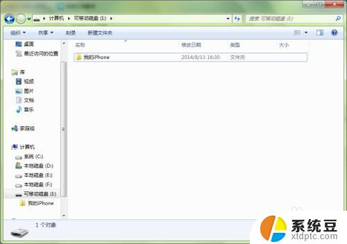 win7重装系统后没有网卡驱动 安装Windows7后找不到网卡驱动怎么办