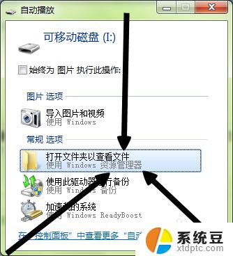 win7重装系统后没有网卡驱动 安装Windows7后找不到网卡驱动怎么办