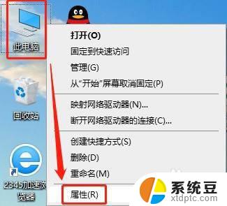 win10如何卸载更新的驱动 如何更新已安装的win10系统驱动程序