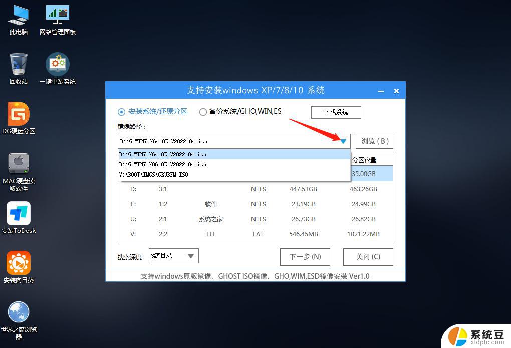 系统重装怎么装win7u盘 如何制作U盘重装Win7系统