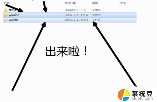 win7重装系统后没有网卡驱动 安装Windows7后找不到网卡驱动怎么办