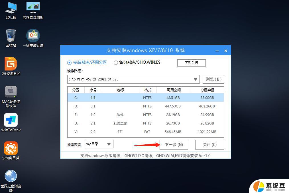 系统重装怎么装win7u盘 如何制作U盘重装Win7系统