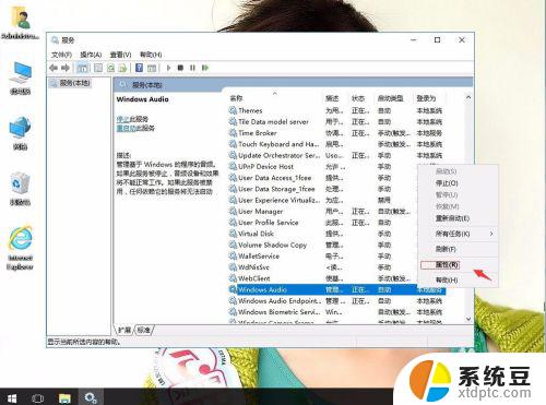 window10安装后没有声音怎么解决 win10系统重装后无法播放声音解决方法