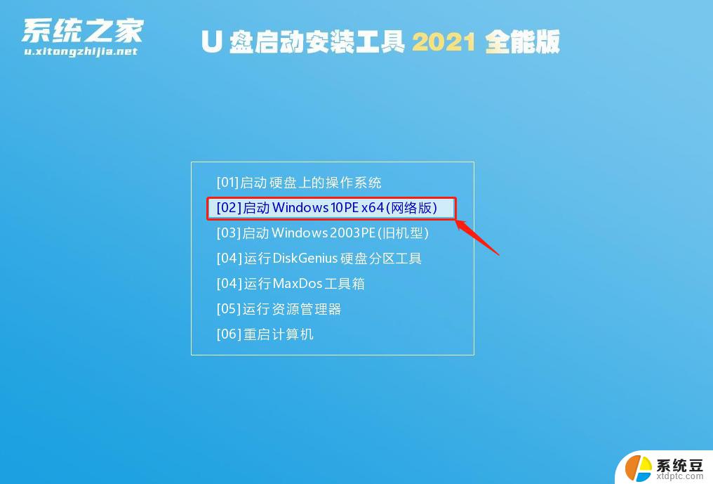 系统重装怎么装win7u盘 如何制作U盘重装Win7系统