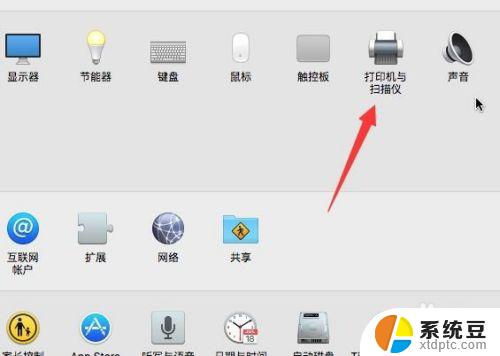 macbook添加打印机 苹果系统Mac如何安装打印机驱动