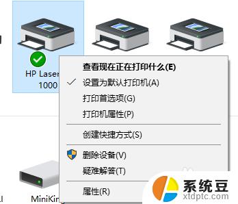 惠普1000支持win10吗 win10 64位 hp LaserJet 1000打印机驱动安装失败解决方案