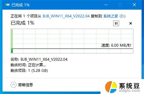 系统重装怎么装win7u盘 如何制作U盘重装Win7系统