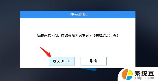 系统重装怎么装win7u盘 如何制作U盘重装Win7系统