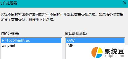 惠普1000支持win10吗 win10 64位 hp LaserJet 1000打印机驱动安装失败解决方案