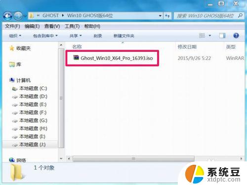 win10 ghost密钥 ghost版Win10怎么下载和安装