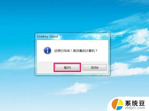 win10 ghost密钥 ghost版Win10怎么下载和安装