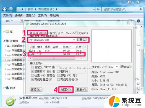 win10 ghost密钥 ghost版Win10怎么下载和安装