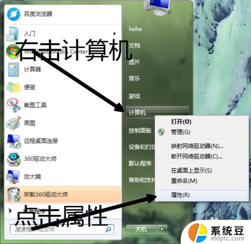 win7重装系统后没有网卡驱动 安装Windows7后找不到网卡驱动怎么办