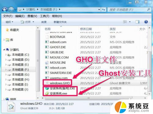 win10 ghost密钥 ghost版Win10怎么下载和安装