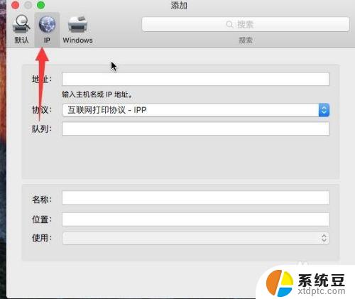 macbook添加打印机 苹果系统Mac如何安装打印机驱动