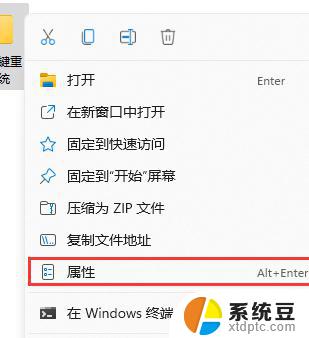 win11共享电脑 Win11两台电脑如何建立共享文件夹