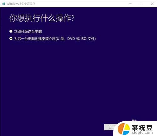 windows8.1升级win10密钥 win8.1升级到windows10后重新安装win10需要哪些激活码