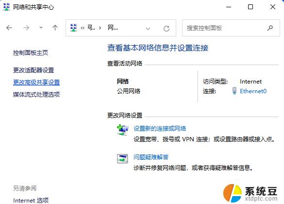 win11共享电脑 Win11两台电脑如何建立共享文件夹