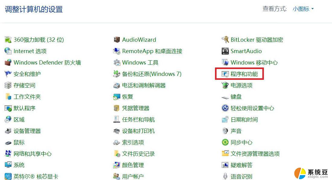 win11共享电脑 Win11两台电脑如何建立共享文件夹