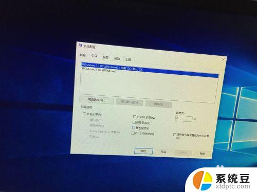 win7再装win10双系统 如何在win7上安装win10双系统