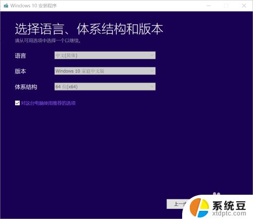 windows8.1升级win10密钥 win8.1升级到windows10后重新安装win10需要哪些激活码