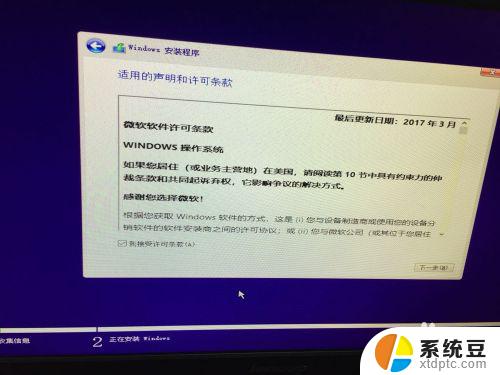 win7再装win10双系统 如何在win7上安装win10双系统