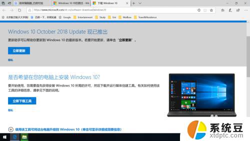 windows8.1升级win10密钥 win8.1升级到windows10后重新安装win10需要哪些激活码