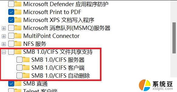 win11共享电脑 Win11两台电脑如何建立共享文件夹