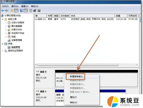 新硬盘 win10 电脑怎么安装新增加的硬盘