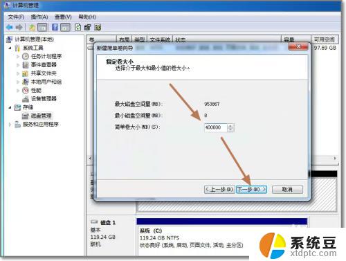 新硬盘 win10 电脑怎么安装新增加的硬盘